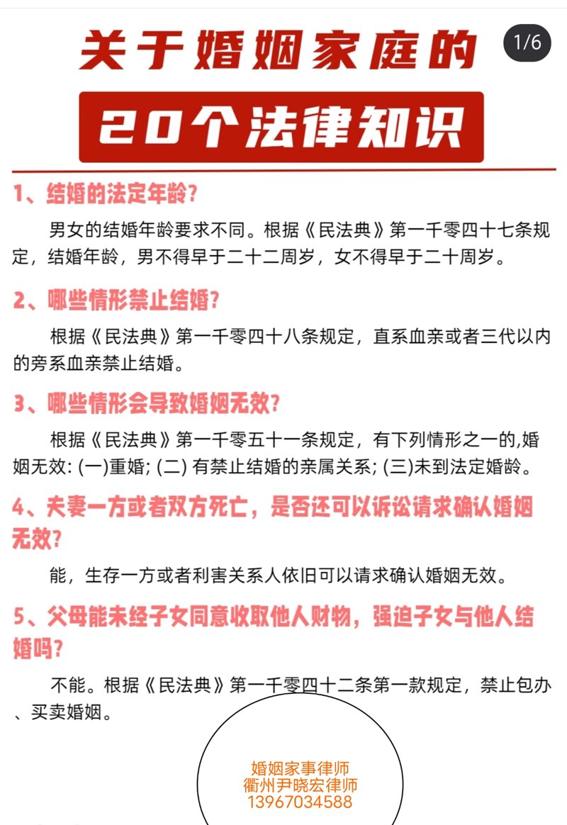 企业成长路上的法治伙伴:法律顾问如何成为您的得力助手