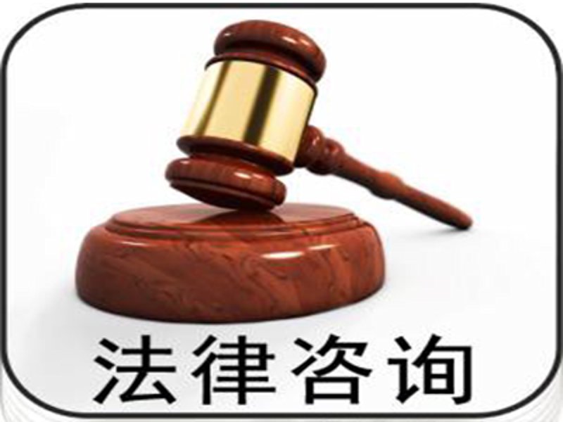 职场微光：劳动仲裁咨询照亮依法维权之路